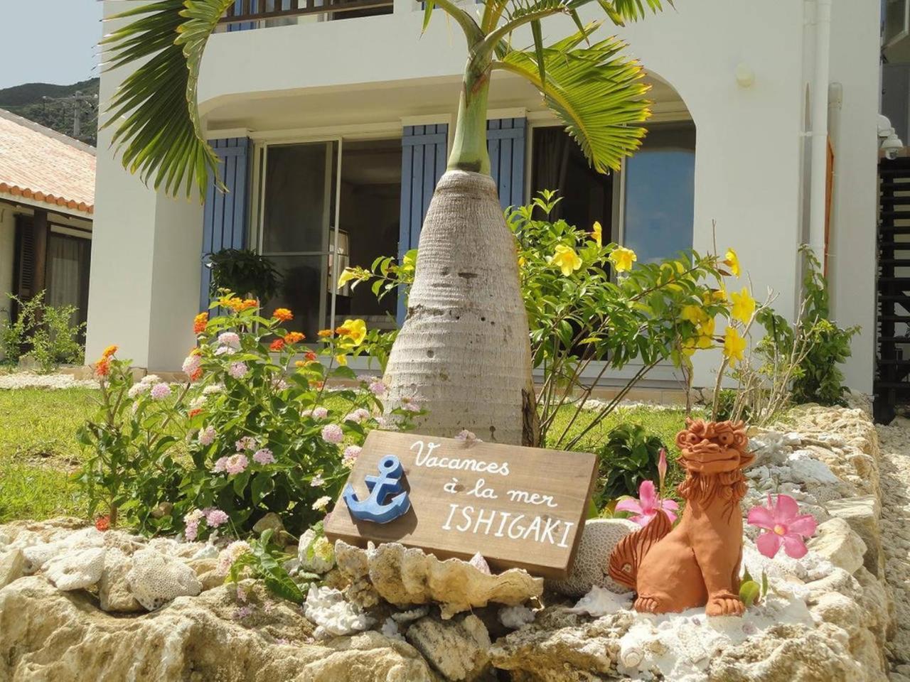 Vacances A La Mer Ishigaki Ishigaki  Εξωτερικό φωτογραφία