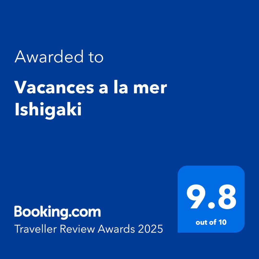 Vacances A La Mer Ishigaki Ishigaki  Εξωτερικό φωτογραφία